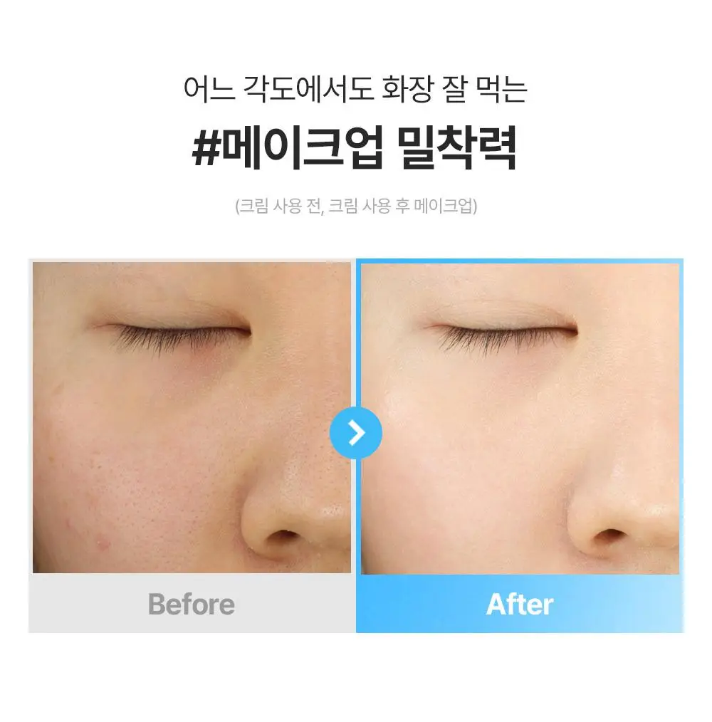 [수부지 올인원 크림] 믹순 히알레배 포어 블러링 크림 50ml 상세페이지 12